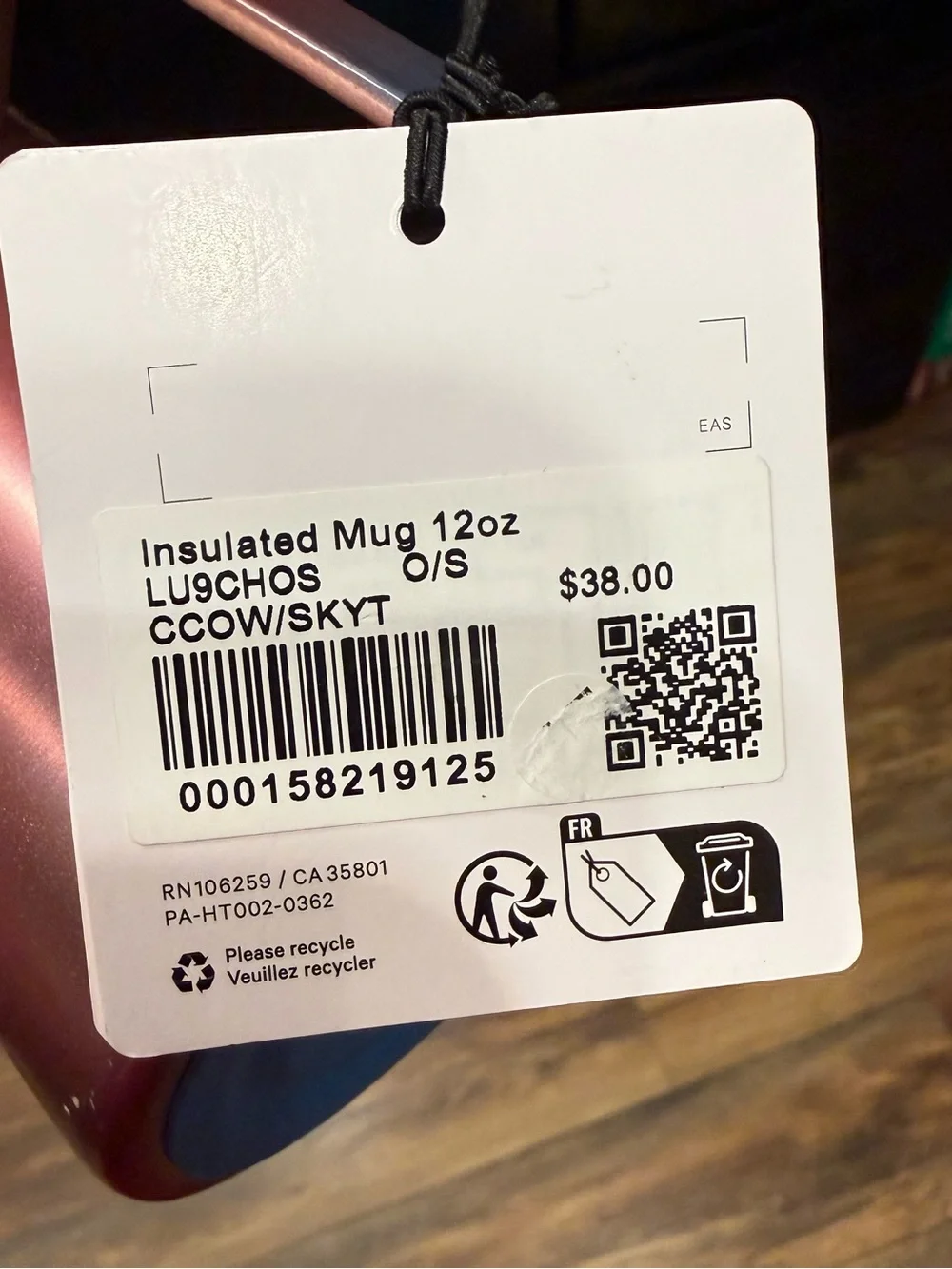 Lululemon Insulated Mug 12oz